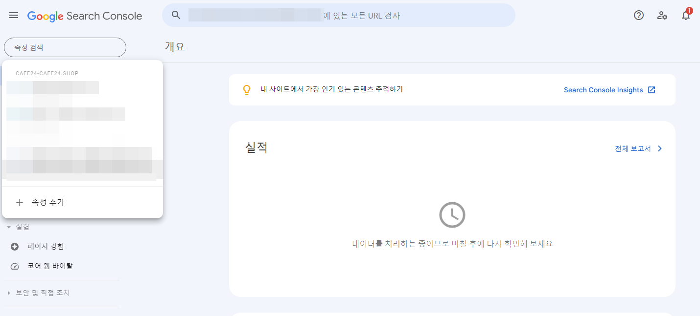 구글 로그인 및 권한