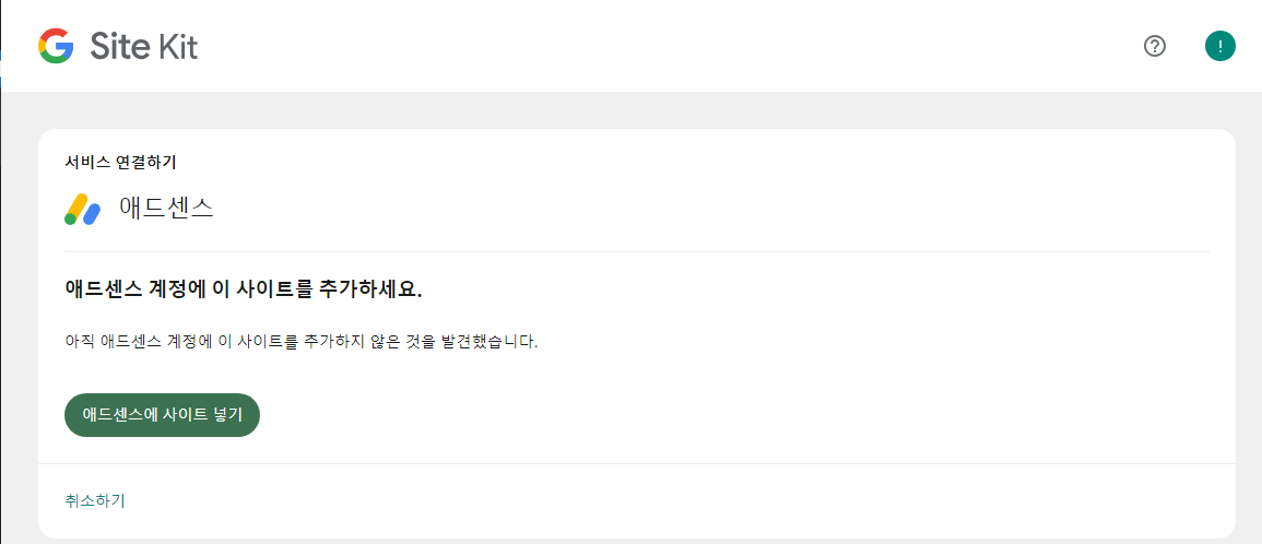 Ads.txt 스니펫 복사