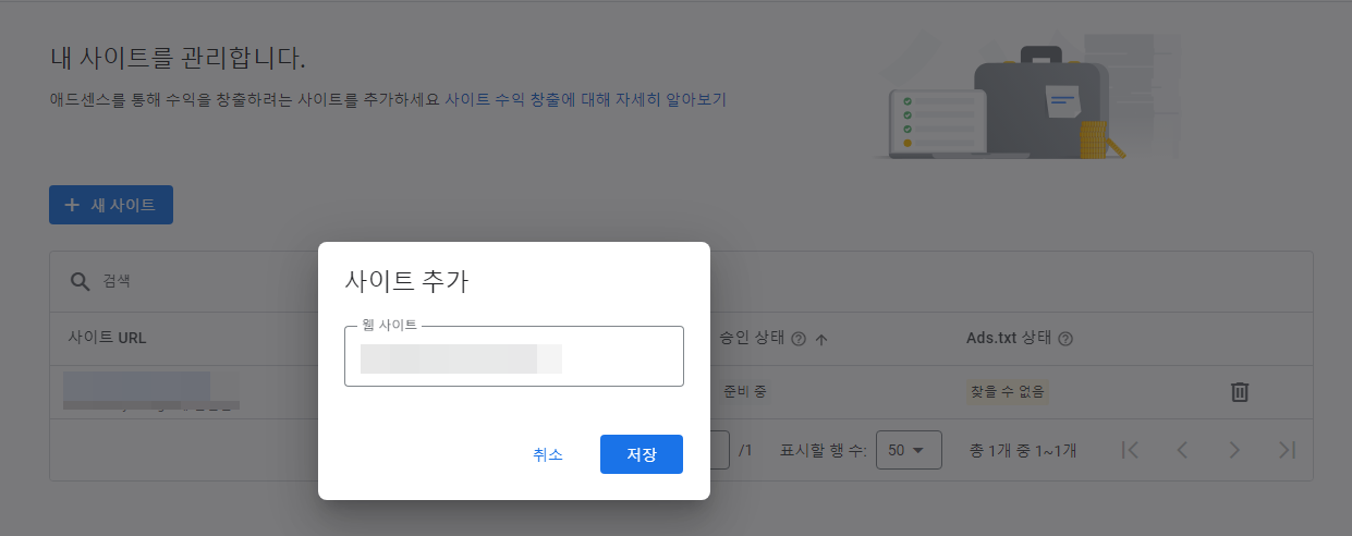 FTP 업로드 완료