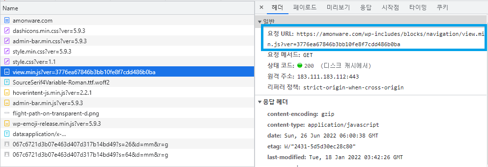 브라우저 주소창 HTTPS 보안 자물쇠 표시 예시