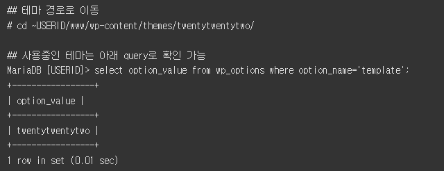 테마 경로 이동 화면