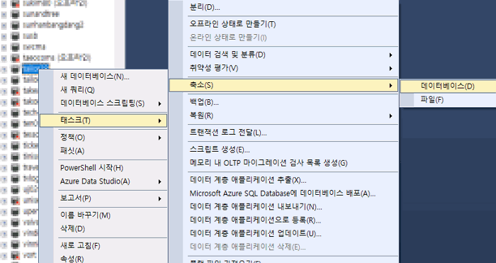 SSMS에서 데이터베이스를 우클릭 후 Tasks > Shrink 메뉴로 진입하는 예시 화면