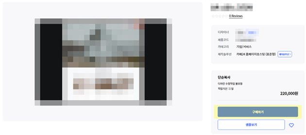 디자인 상세 페