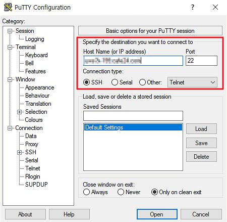PuTTY 실행