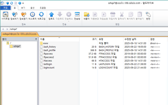 알드라이브 연결 성공