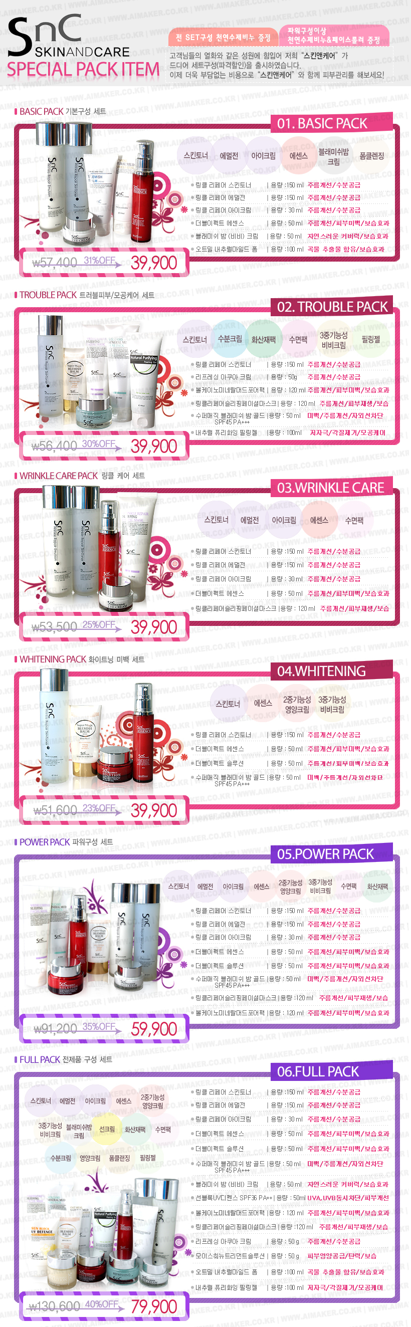 상세보기 이미지