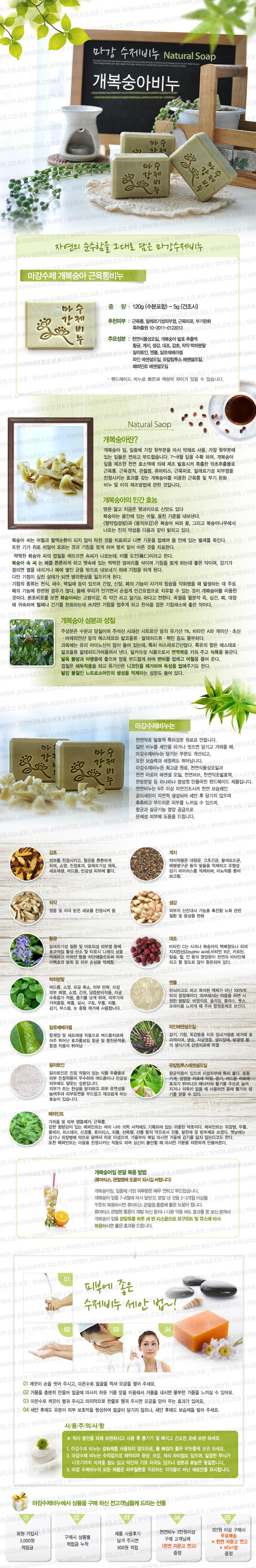 상세보기 이미지