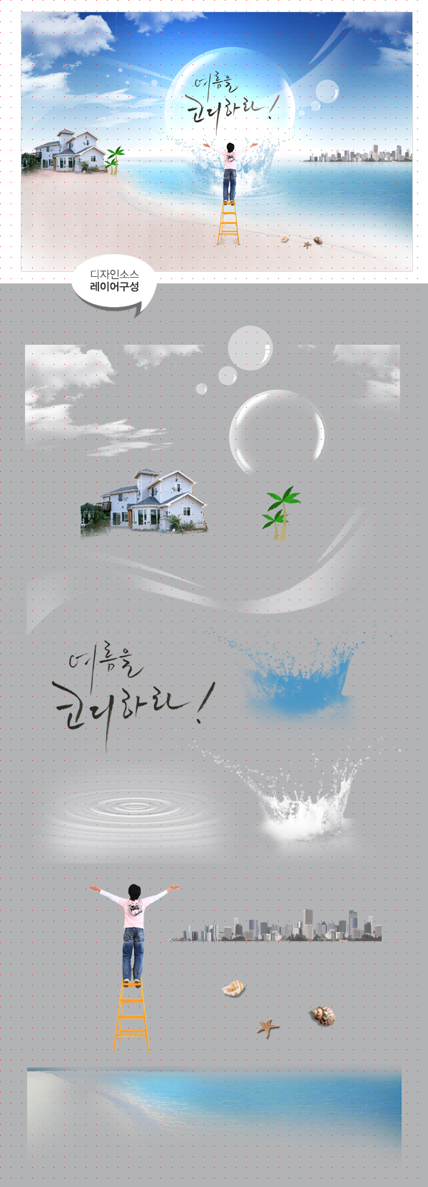 상세이미지