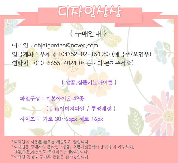 상세보기 이미지