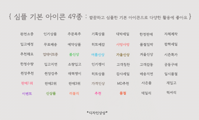 상세보기 이미지