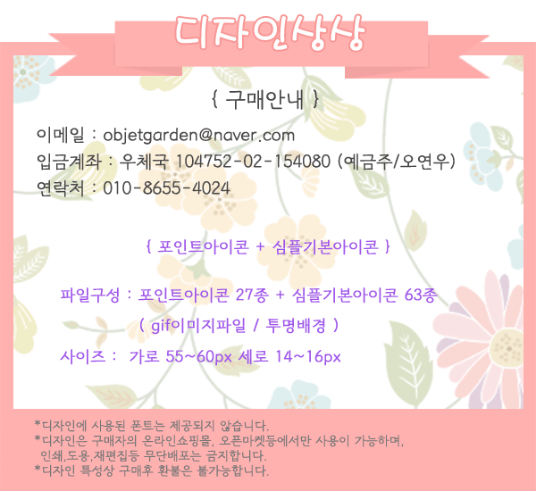 상세보기 이미지