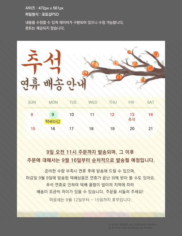 상세보기 이미지