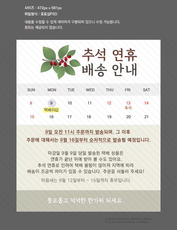 상세보기 이미지