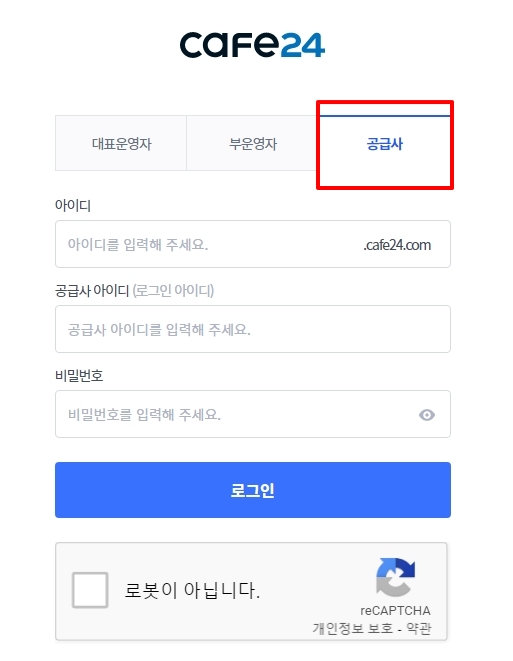 https://filesystem.cafe24.com/eccsmail/eccsmail.faq/2022/11/24/1669257613.jpg